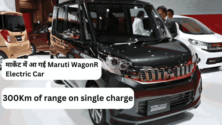 Maruti WagonR Electric Car