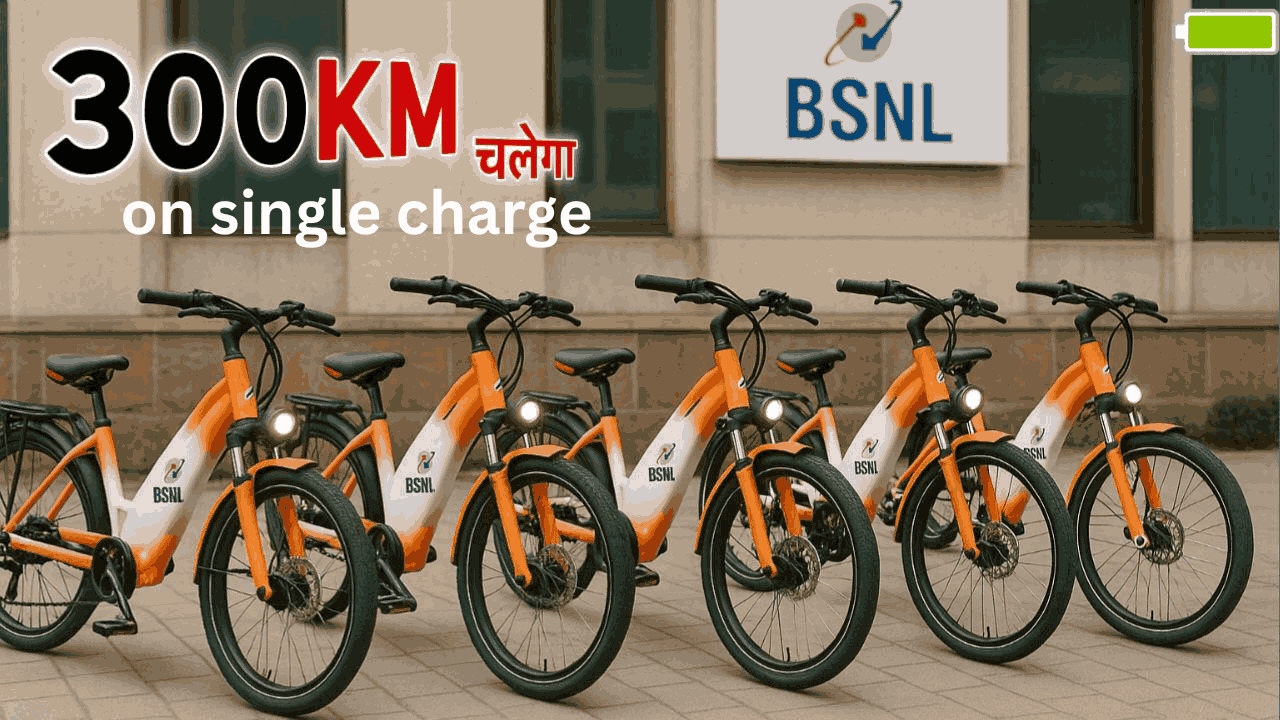 BSNL Electric Cycle