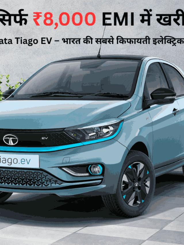 Tata Tiago EV EMI