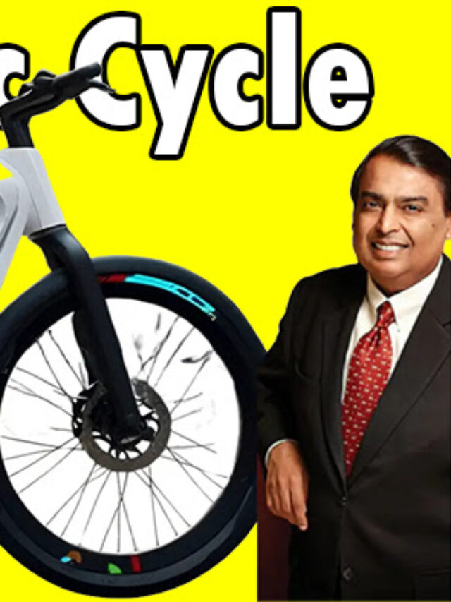 Jio Electric Cycle Launch